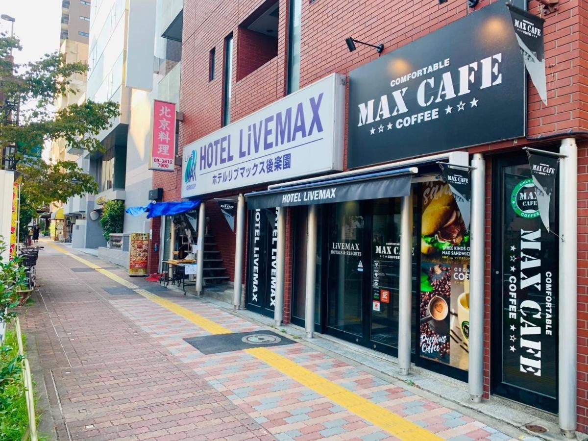 Hotel Livemax Budget Korakuen Tokyo Ngoại thất bức ảnh
